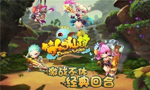 公主间的比拼