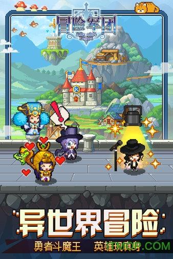 蓝点的冒险无敌版