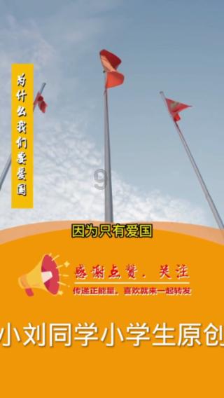 实力足球